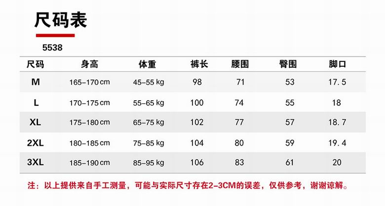 Lululemon M-3XL 5538 2C AO (12)